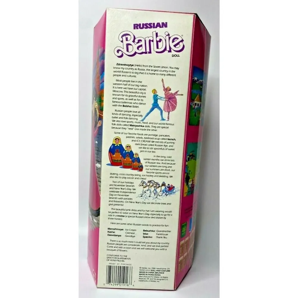 Mattel if you